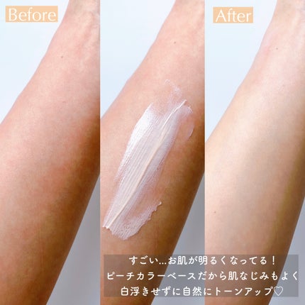 ブライトニングアップサンプラス/Dr.G/日焼け止めクリームを使ったクチコミ(7枚目)