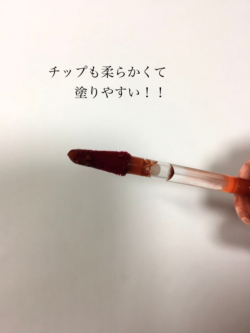 アピュー ジューシーパン スパークリングティント/A’pieu/口紅を使ったクチコミ(2枚目)