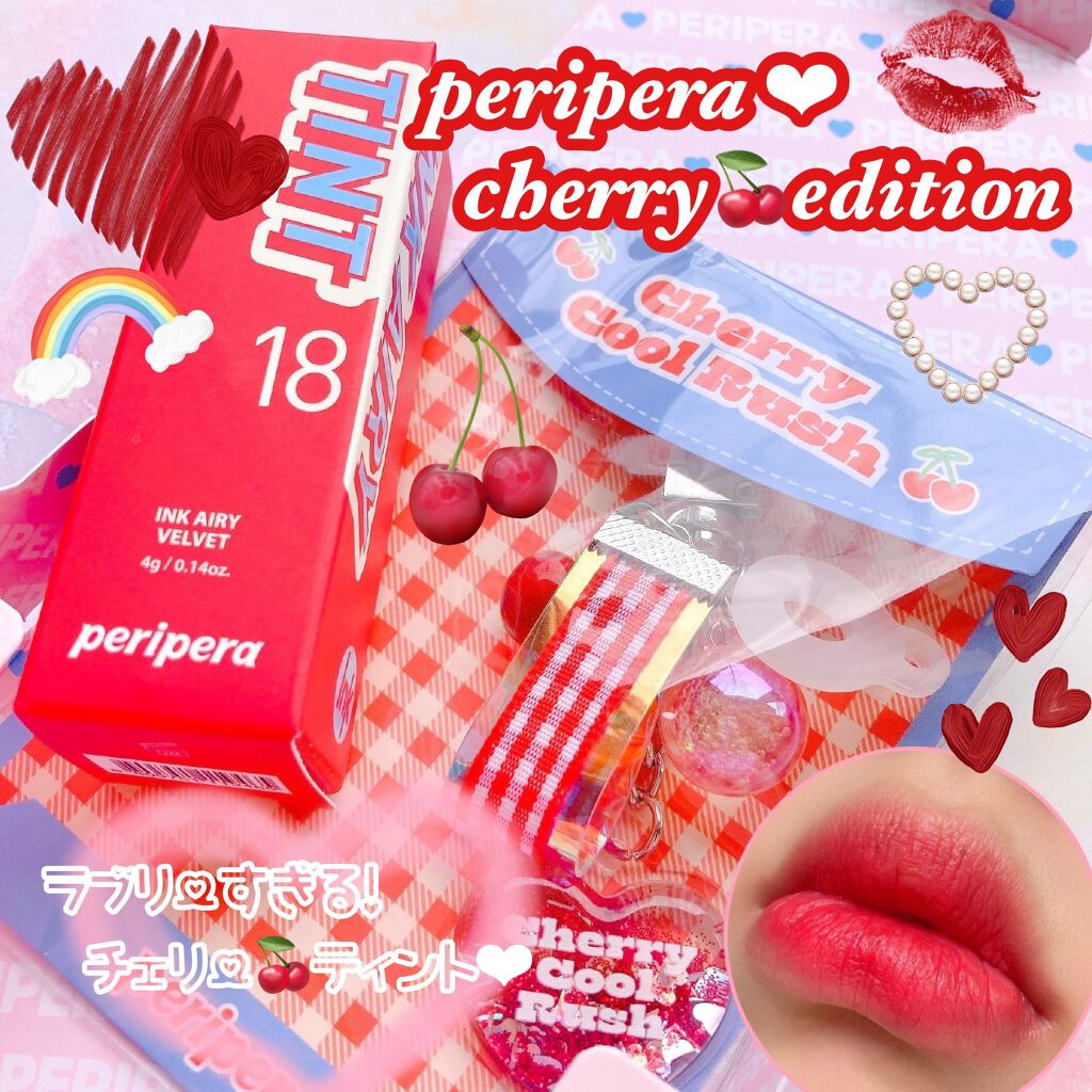 インク エアリー ベルベット/PERIPERA/口紅を使ったクチコミ(1枚目)