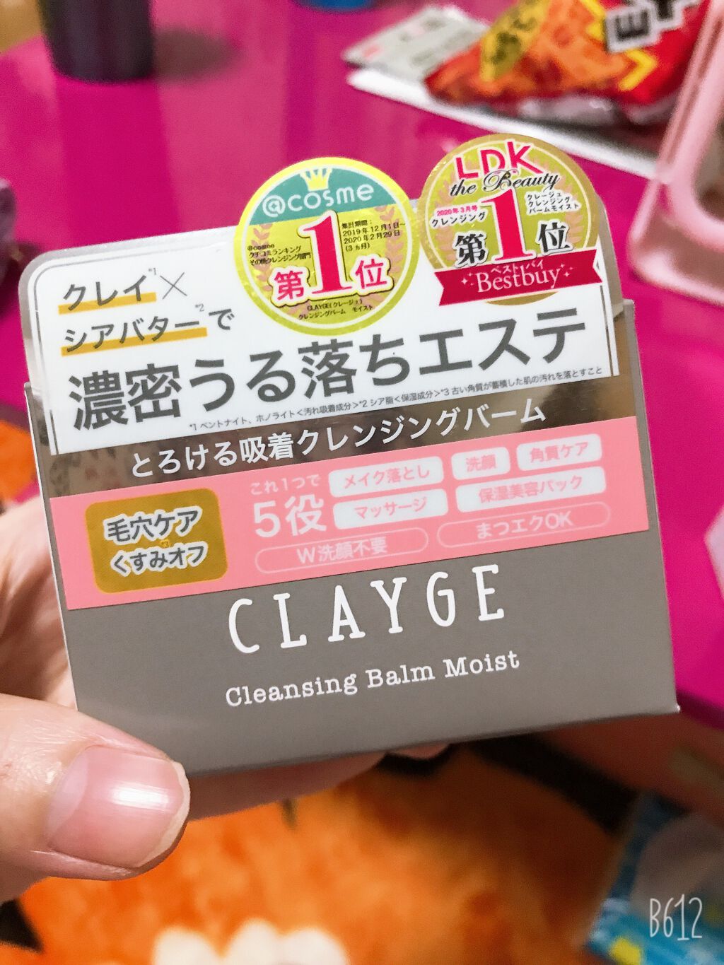 スキンケアセット（とてもしっとり）/IHADA/トライアルキットを使ったクチコミ（1枚目）