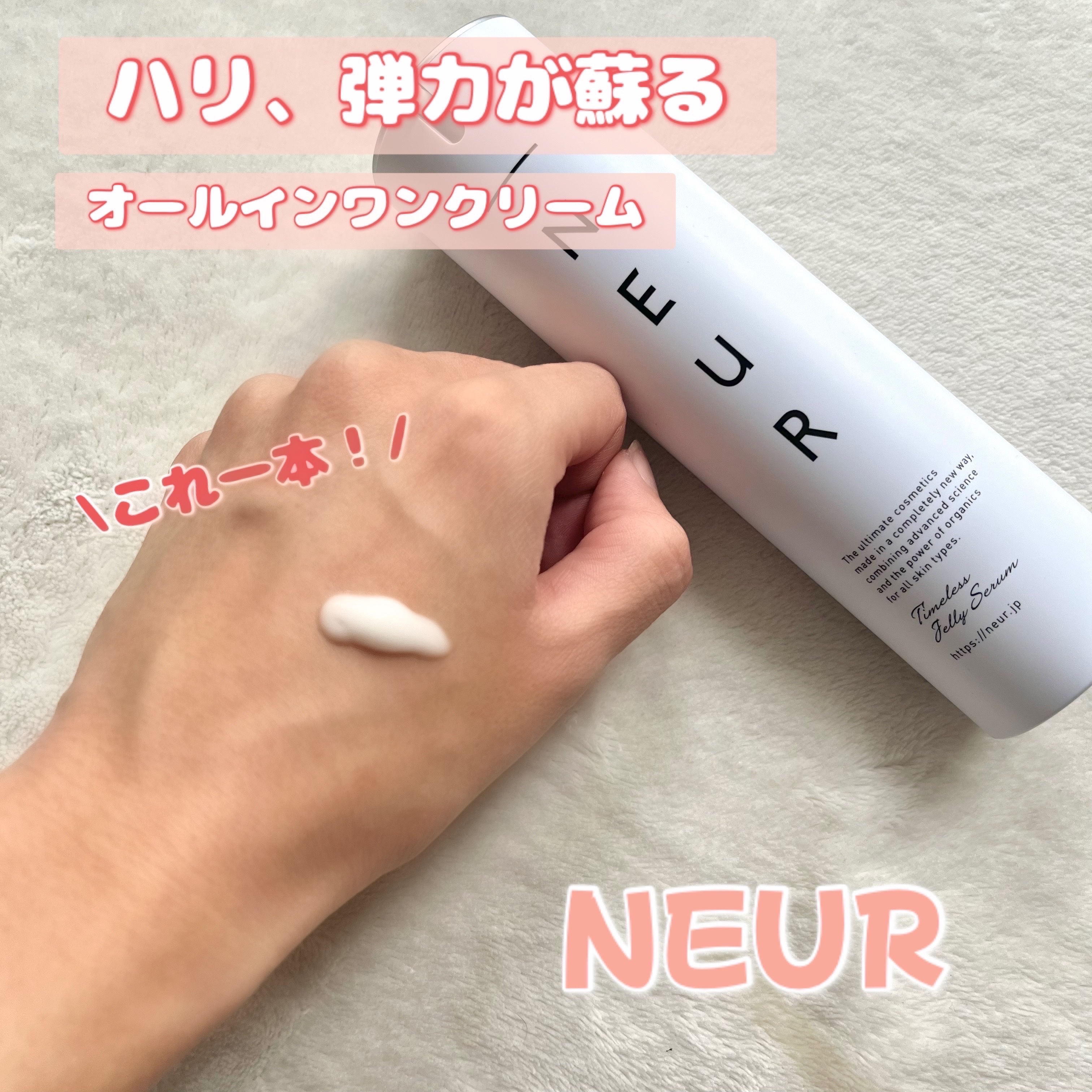 タイムレスジェリーセラム/アンダーノイル/美容液を使ったクチコミ（1枚目）