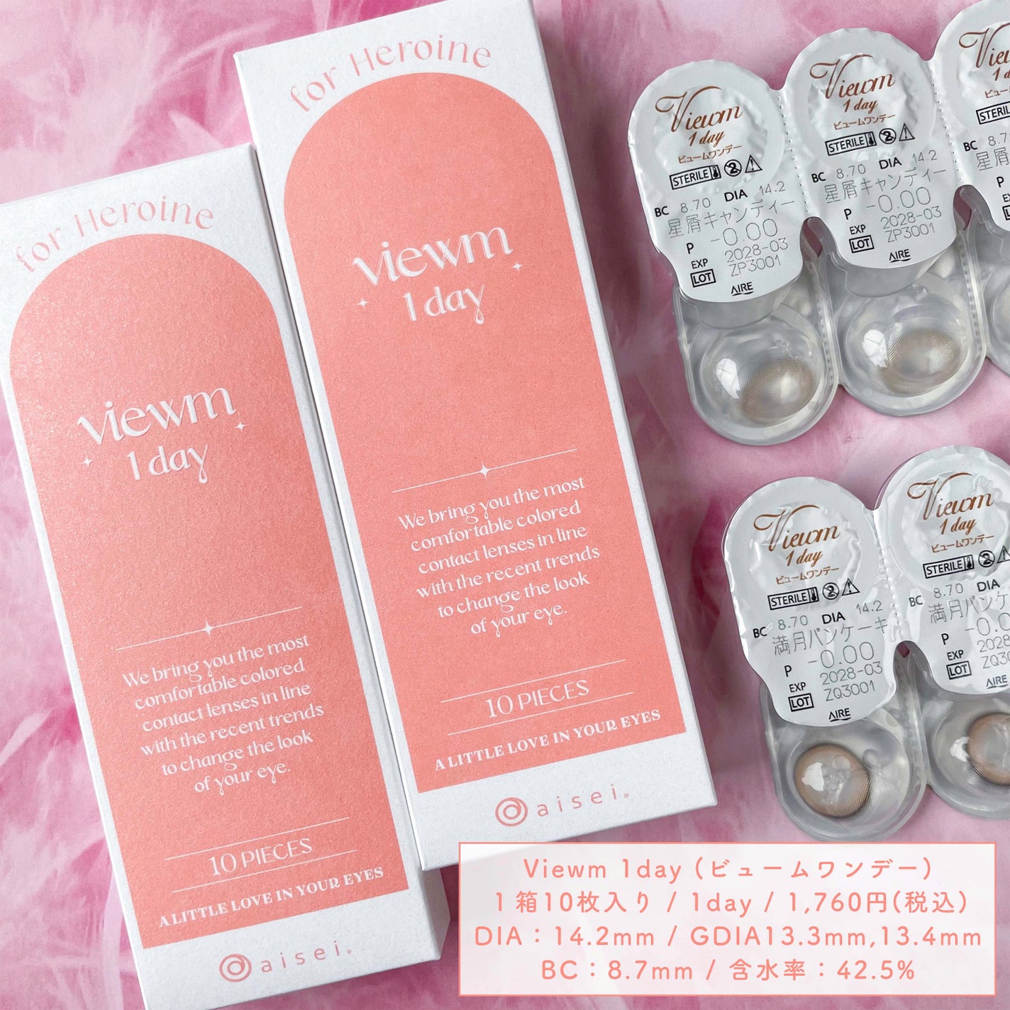 ビュームワンデー/ビューム/ワンデー(1DAY)カラコンを使ったクチコミ(6枚目)