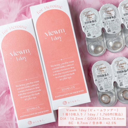 ビュームワンデー/ビューム/ワンデー(1DAY)カラコンを使ったクチコミ(6枚目)