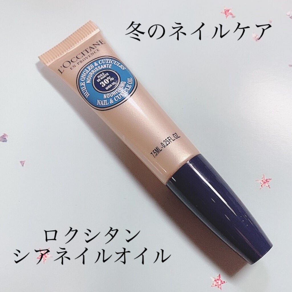 シア ネイルオイル/L'OCCITANE/ネイルオイル・トリートメントを使ったクチコミ(1枚目)