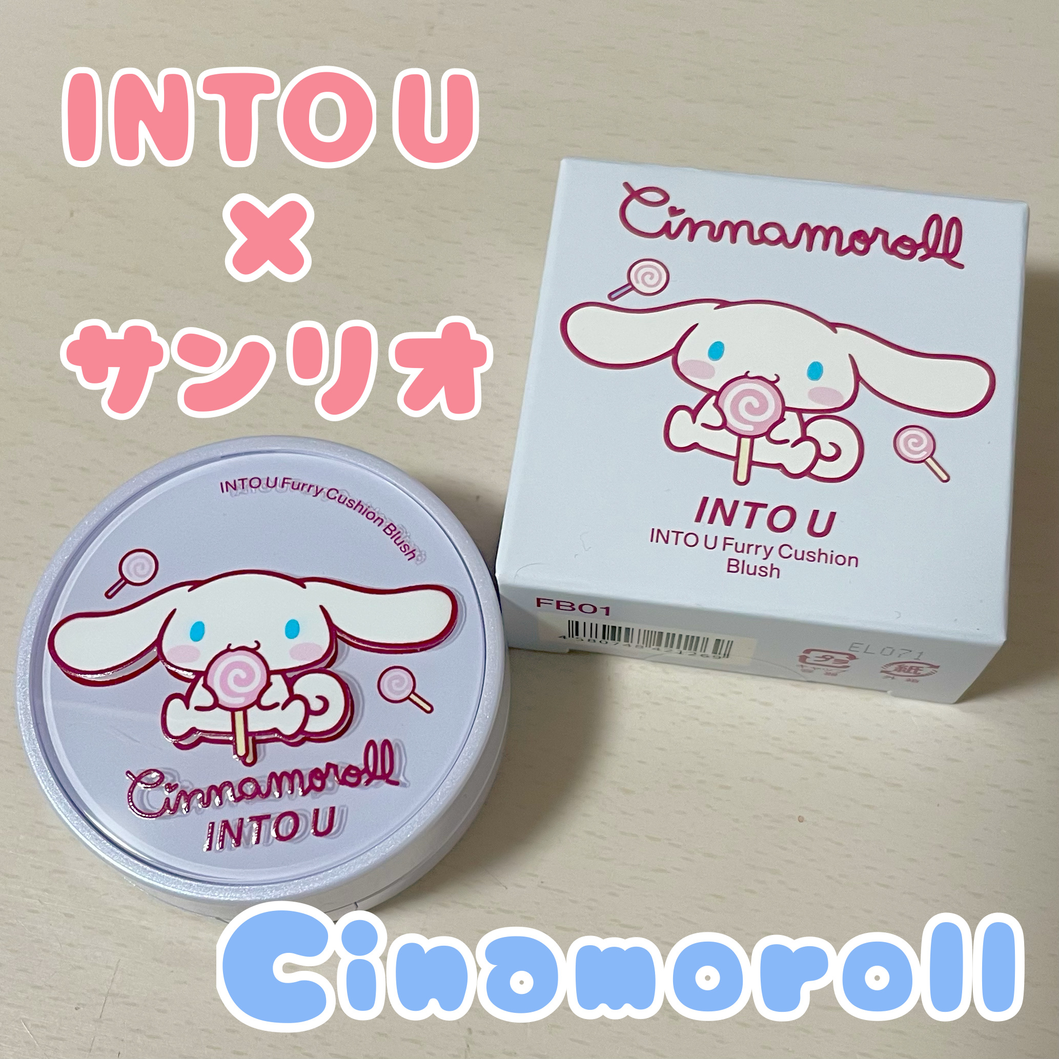 ファーリークッションブラッシュ/INTO U/パウダーチークを使ったクチコミ（1枚目）