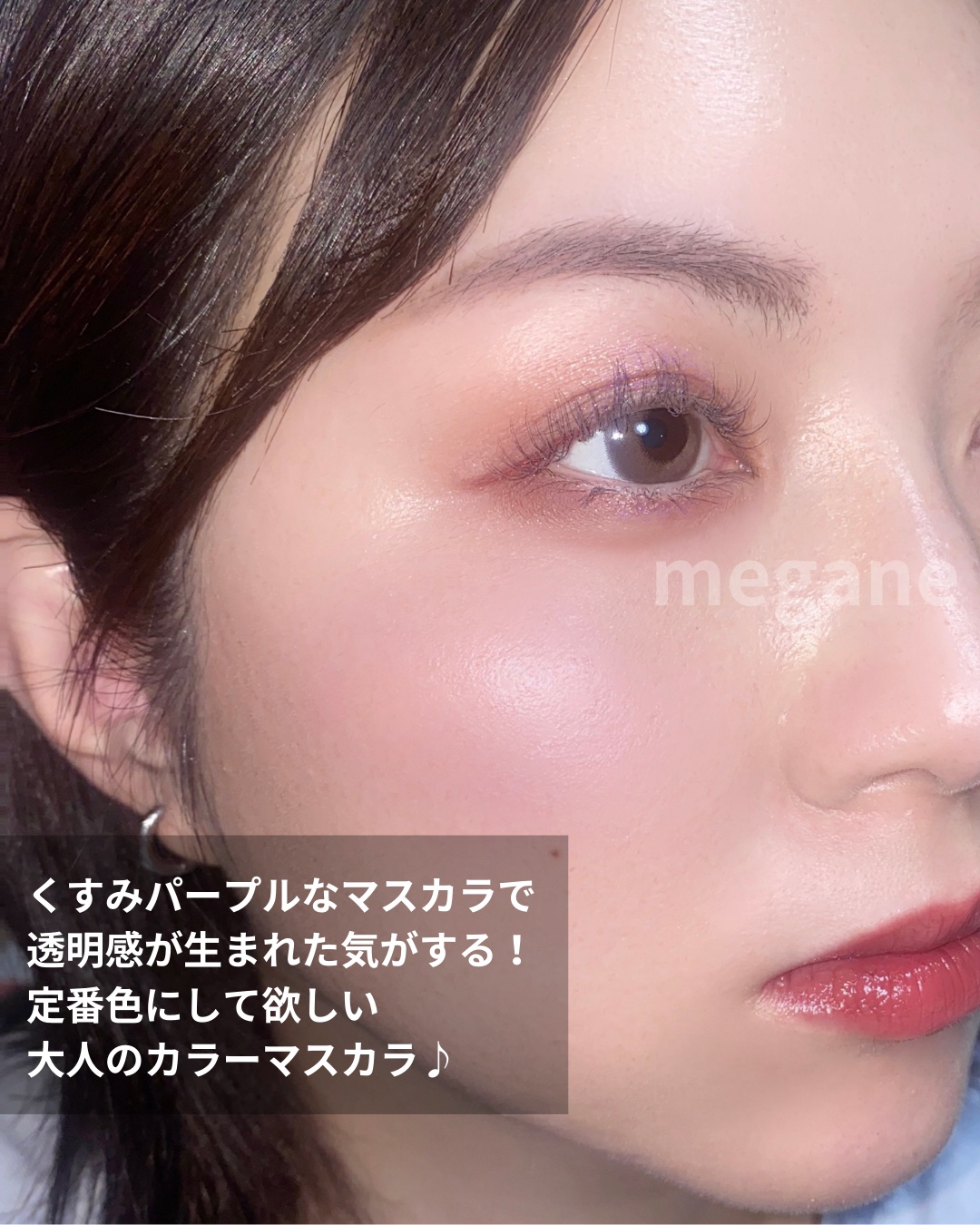 クイックラッシュカーラー/キャンメイク/マスカラ下地を使ったクチコミ（3枚目）