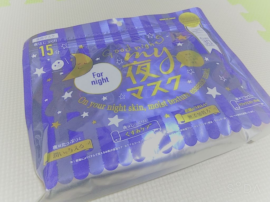 MAINICHI(マイニチ) MY夜マスク/ジャパンギャルズ/シートマスク・パックを使ったクチコミ（1枚目）