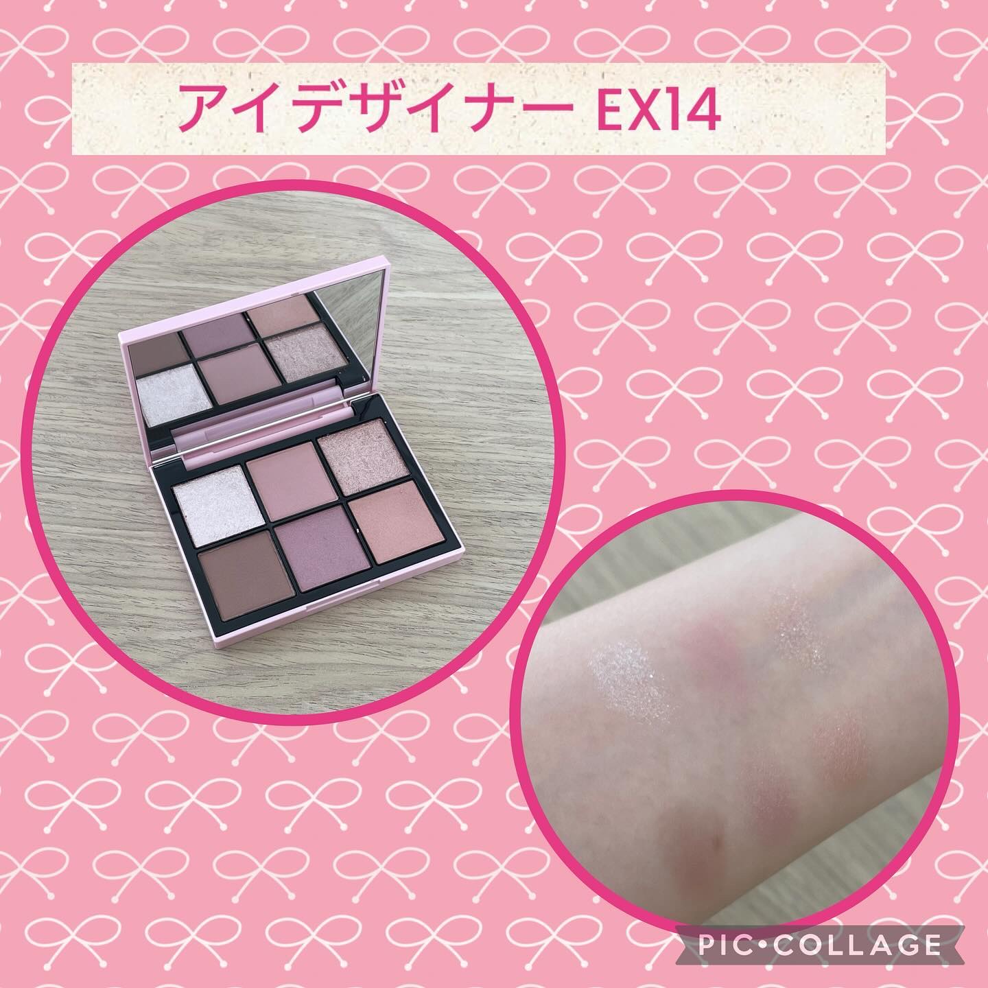 アイデザイナー EX14 Sweet Dreamer/SNIDEL BEAUTY/アイシャドウパレットを使ったクチコミ（2枚目）