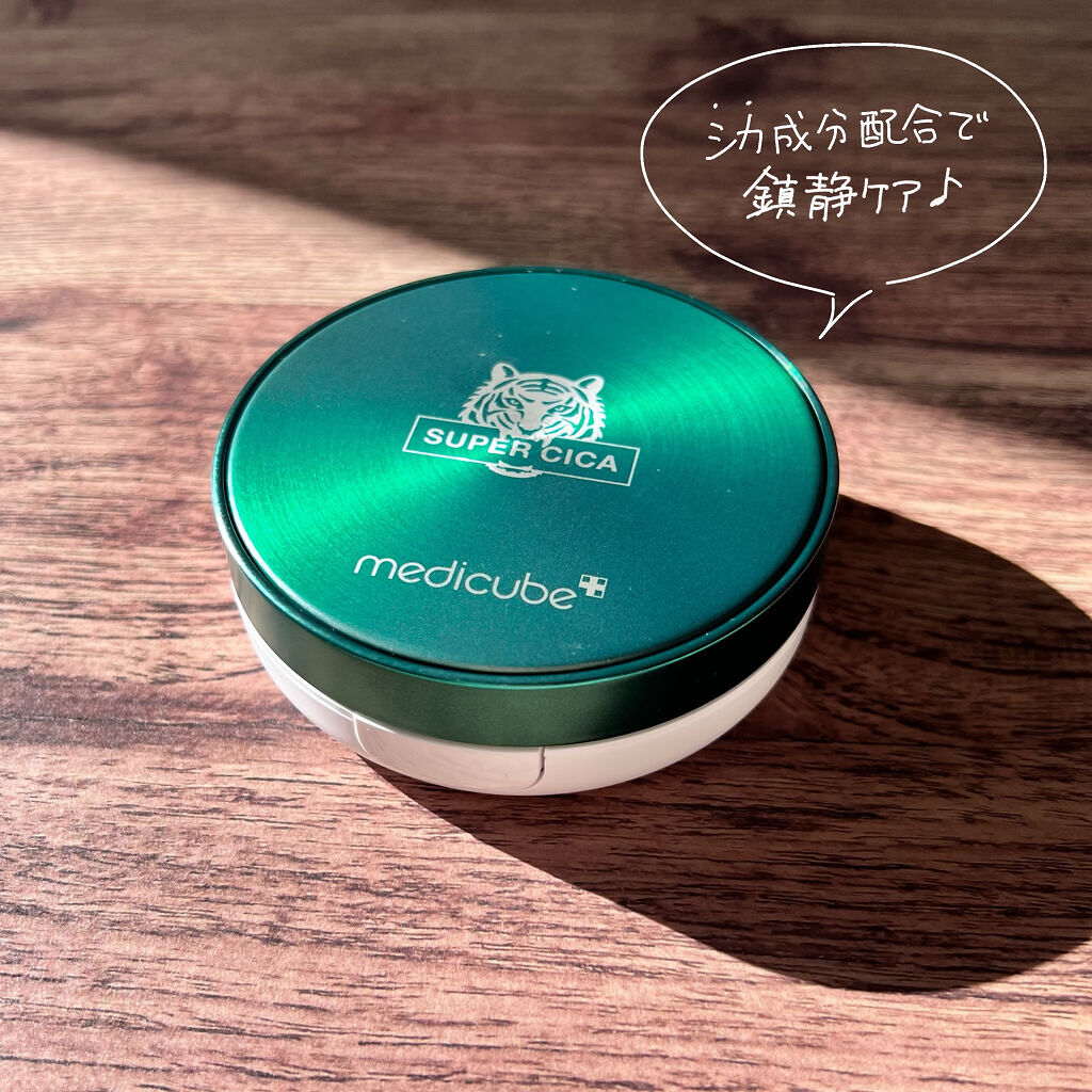 スーパーシカクッション/MEDICUBE/クッションファンデーションを使ったクチコミ（2枚目）