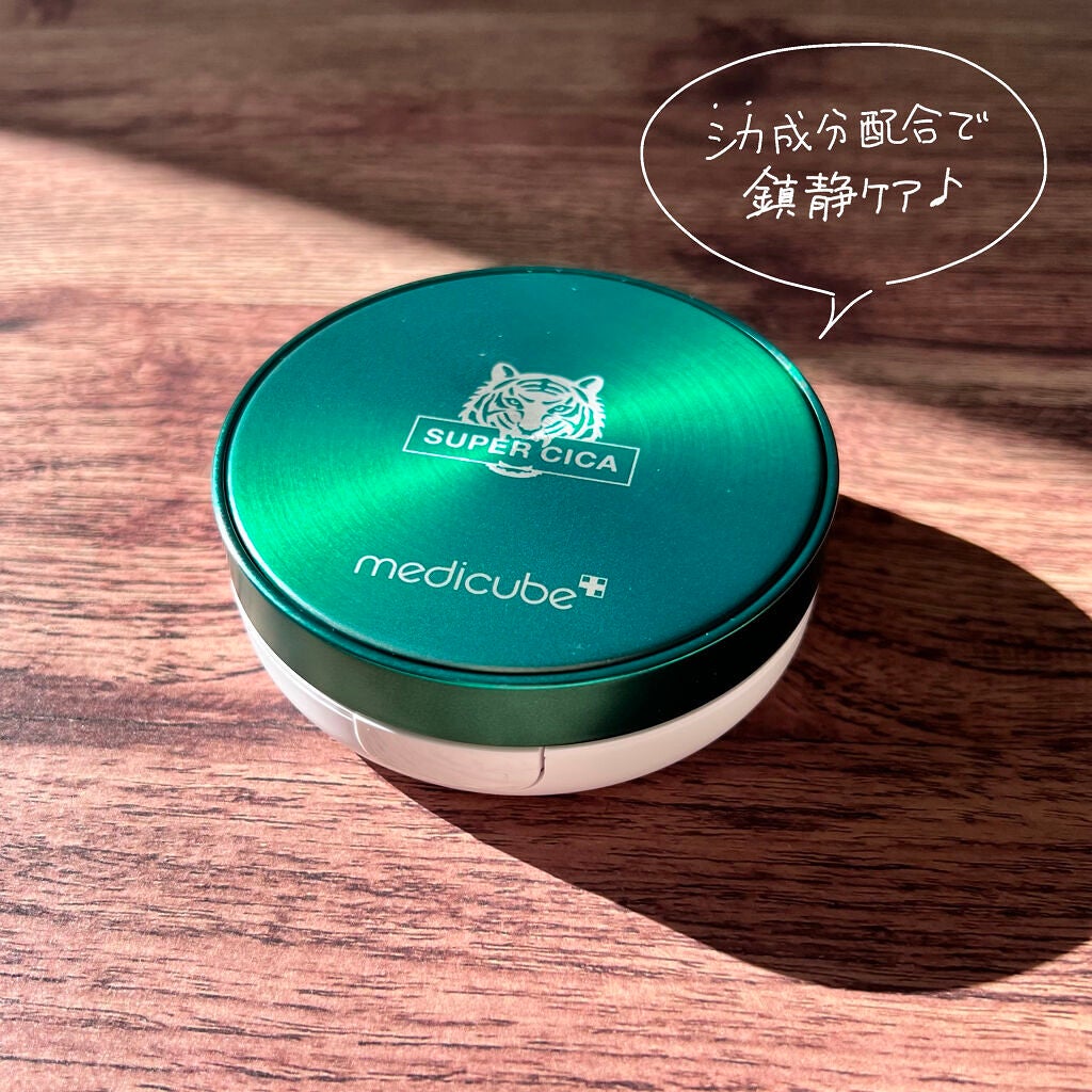 スーパーシカクッション/MEDICUBE/クッションファンデーションを使ったクチコミ(2枚目)