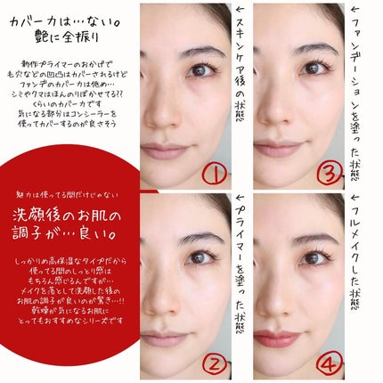 エッセンス スキングロウ ファンデーション/SHISEIDO/リキッドファンデーションを使ったクチコミ(8枚目)