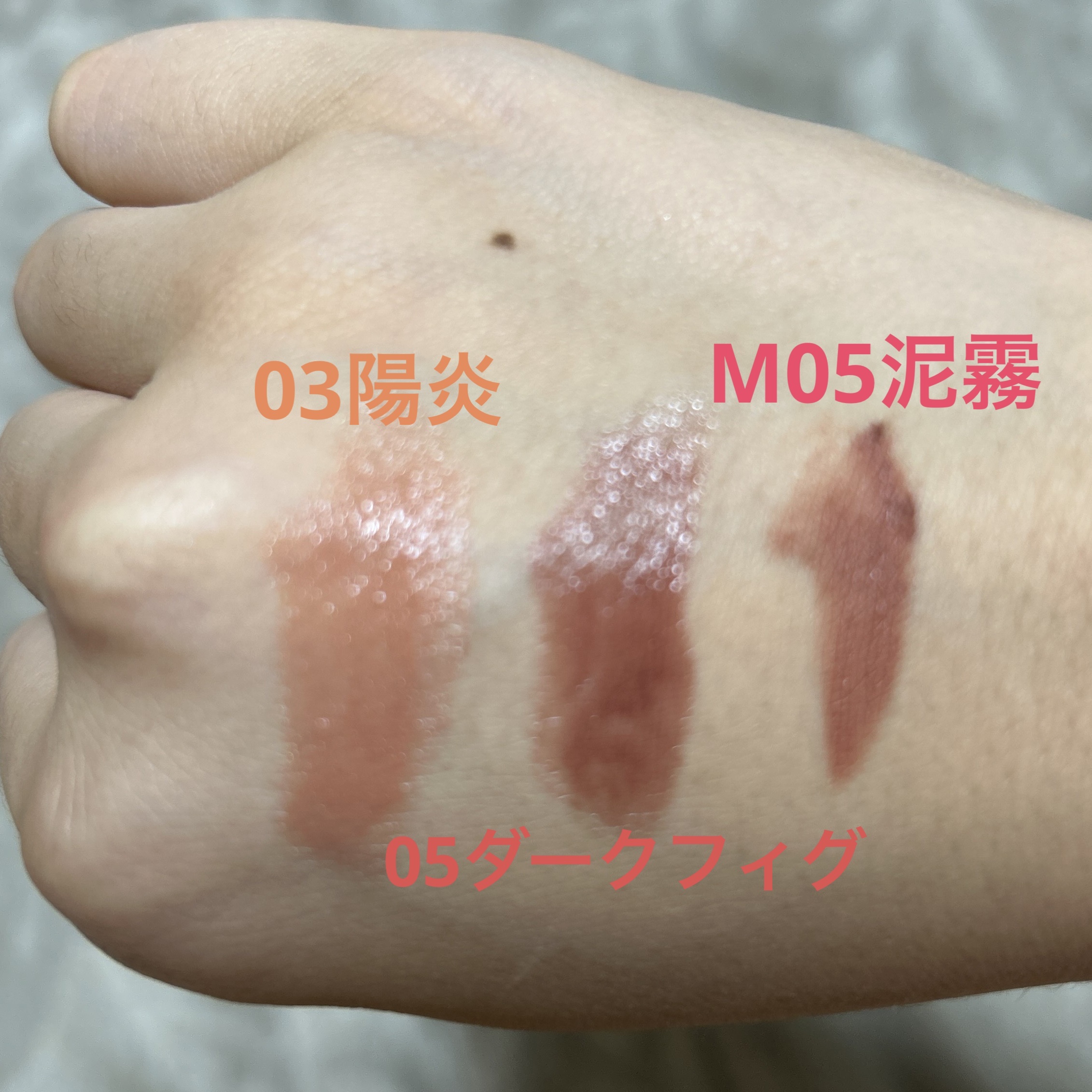 ケイト リップモンスター/KATE/口紅を使ったクチコミ（1枚目）