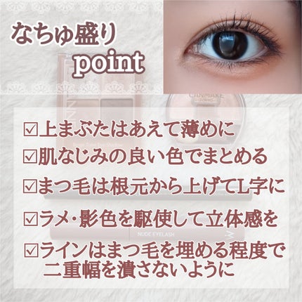 プランぷくコーデアイズ/キャンメイク/パウダーアイシャドウを使ったクチコミ(2枚目)