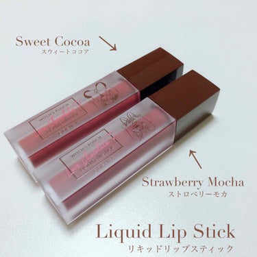 あきな on LIPS 「Witch'sPouchリップ編Witch'sPouch﻿#ウ..」（2枚目）