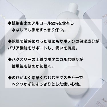 ハンドリフレッシャー； モロッカンガーデナー/Huxley/その他を使ったクチコミ（2枚目）