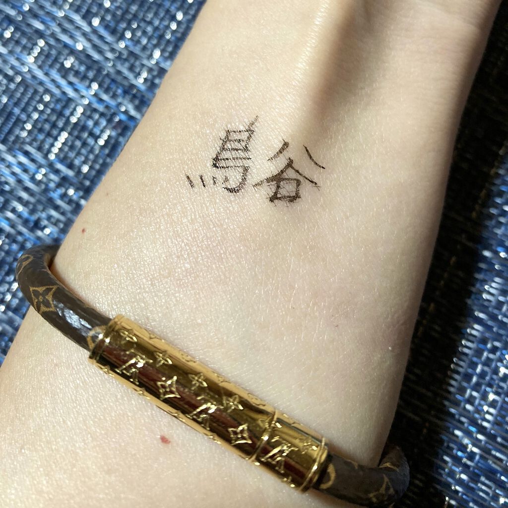 極細アイライナーEX 10ブラック/CEZANNE/リキッドアイライナーを使ったクチコミ（3枚目）