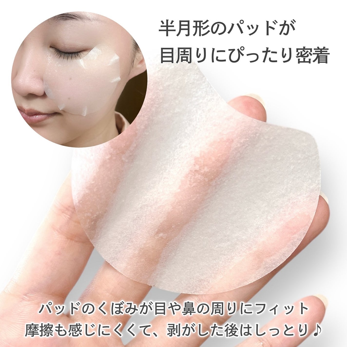 センテラ クイックカーミングパッド/SKIN1004/トナーパッドを使ったクチコミ(4枚目)