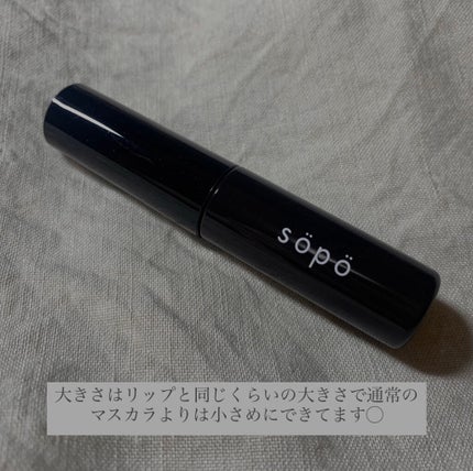 カラーマスカラ/sopo/マスカラを使ったクチコミ(2枚目)