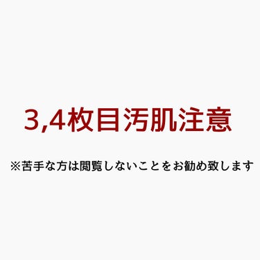 ポアレスエアリーベース/キャンメイク/化粧下地を使ったクチコミ（2枚目）