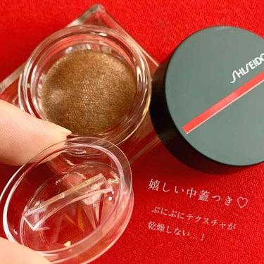 オーラデュウ プリズム 04 Aurora/SHISEIDO/シングルアイシャドウを使ったクチコミ（2枚目）