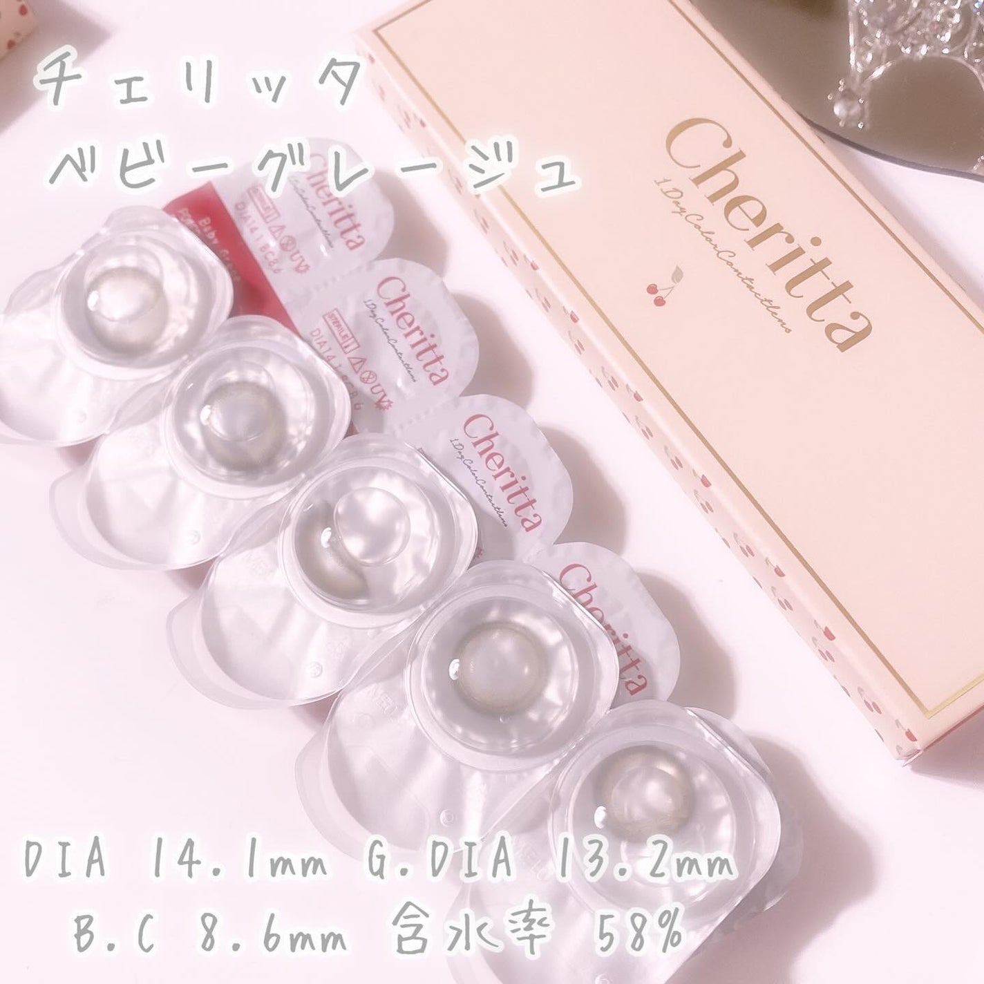 Cheritta 1day/Cheritta/ワンデー(1DAY)カラコンを使ったクチコミ(8枚目)