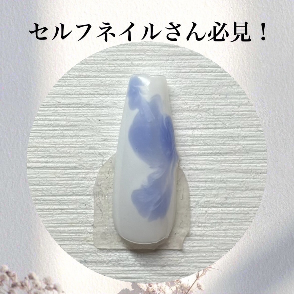 パル カラージェル/キャンドゥ/ジェルネイルを使ったクチコミ（1枚目）