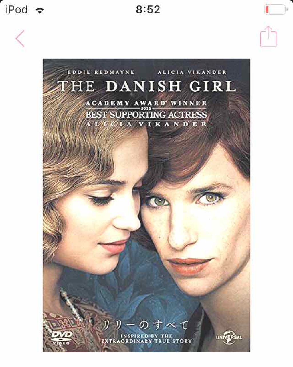 ボディファンタジー ボディスプレー ウェディングデイ/ボディファンタジー/香水(レディース)を使ったクチコミ(1枚目)