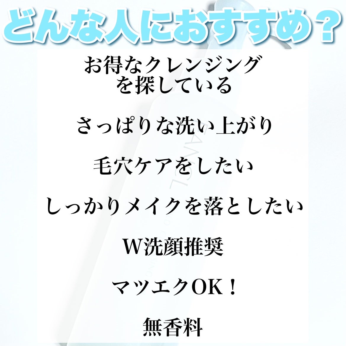 マイルドクレンジング オイル/ファンケル/オイルクレンジングを使ったクチコミ(6枚目)
