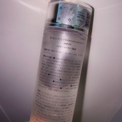 オーガニックフレグランスインティメイトソープ MAPUTI/MAPUTI/デリケートゾーンケアを使ったクチコミ(2枚目)