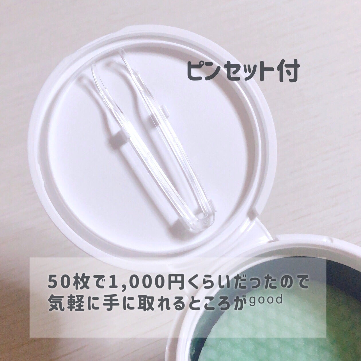 DS モイストピーリングパッド/ドン・キホーテ/トナーパッドを使ったクチコミ(6枚目)