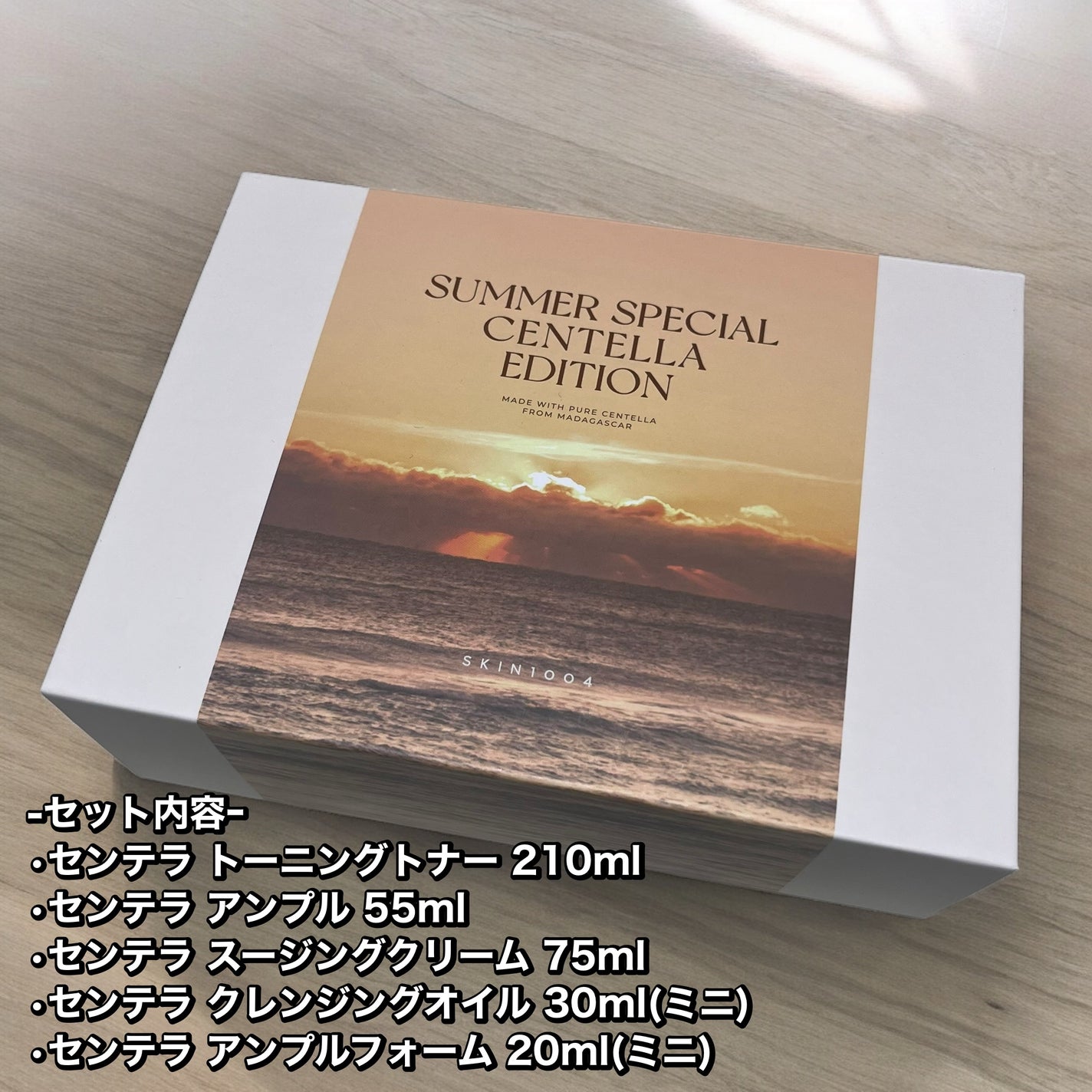 センテラ アンプル/SKIN1004/美容液を使ったクチコミ(2枚目)