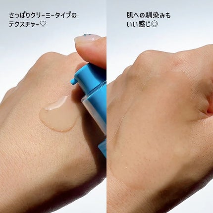 レチノールパンテノール10プロテクティブアンプル/ネイチャーリパブリック/美容液を使ったクチコミ(3枚目)