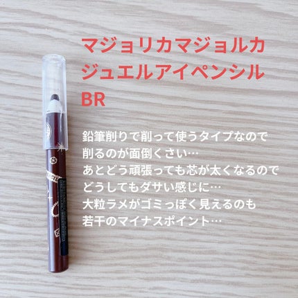クイックラッシュカーラー/キャンメイク/マスカラ下地を使ったクチコミ(6枚目)