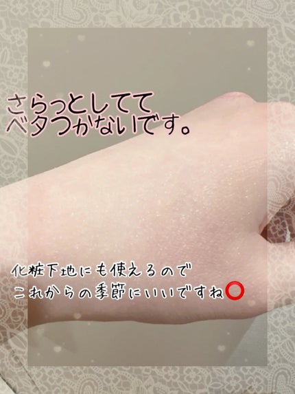 ã¯ãªã¢ãŠã§ã«ã㹠ãšãã»ã³ã¹ãžã§ã«/éªè粟/æ¥çŒãæ¢ããžã§ã«ã䜿ã£ãã¯ãã³ãïŒ3æç®ïŒ