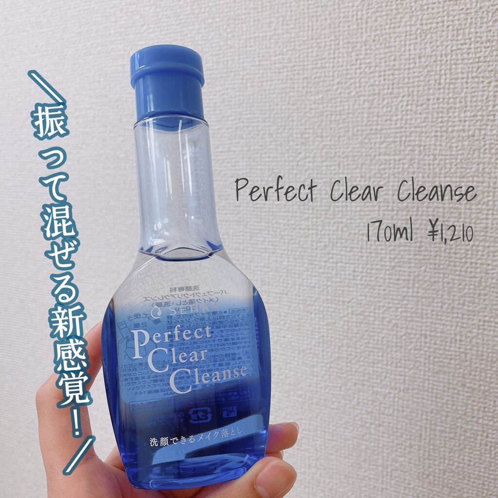 洗顔専科 パーフェクトクリアクレンズ/SENKA(専科)/クレンジングジェルを使ったクチコミ(1枚目)