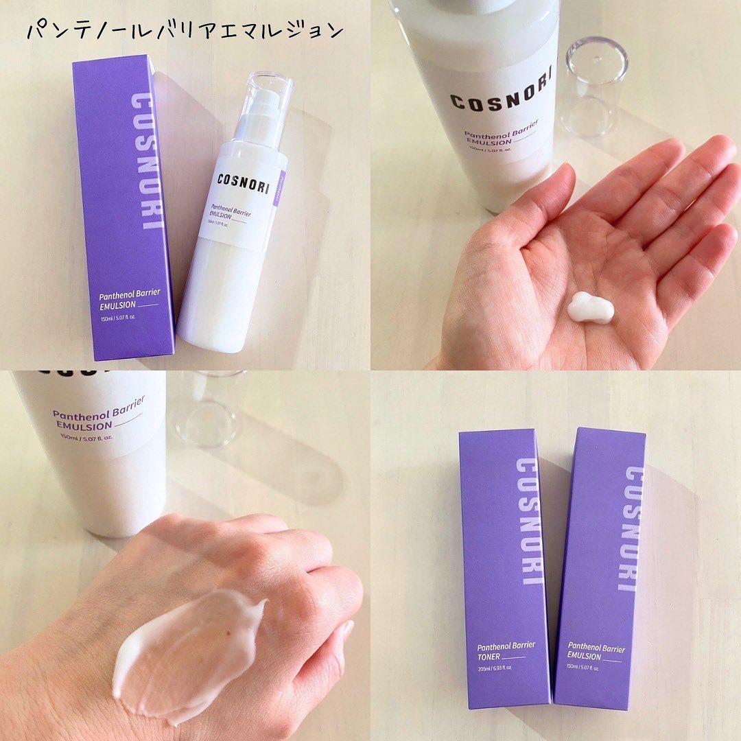 パンテノールバリアトナー/COSNORI/化粧水を使ったクチコミ（3枚目）