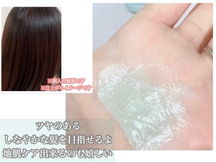 トカラの海のヘアパック/ノエビア/ヘアマスク・ヘアパックを使ったクチコミ(5枚目)