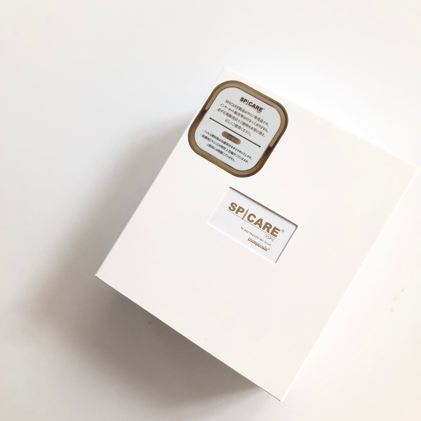 V3 VSPIC/SPICARE/美容液を使ったクチコミ(9枚目)