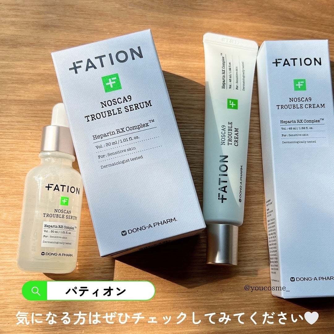 ノスカナイン トラブル セラム/FATION/美容液を使ったクチコミ(7枚目)
