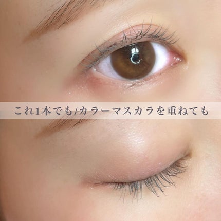 エテュセ アイエディション(マスカラベース)LE/ettusais/マスカラ下地を使ったクチコミ(5枚目)