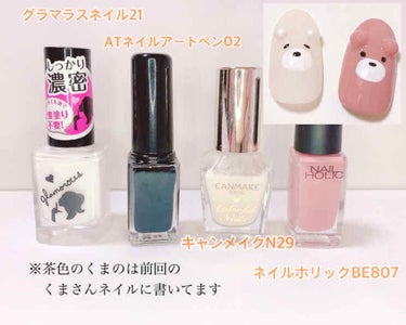 ネイルホリック Classic color/ネイルホリック/マニキュアを使ったクチコミ（3枚目）