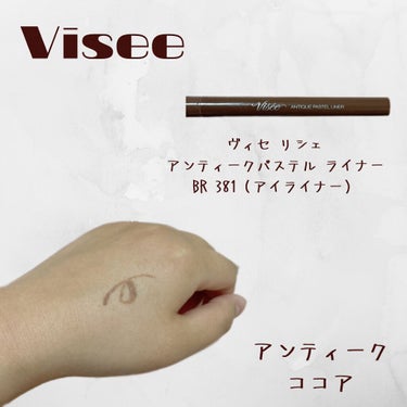 アンティークパステル ライナー/Visée/リキッドアイライナーを使ったクチコミ（1枚目）