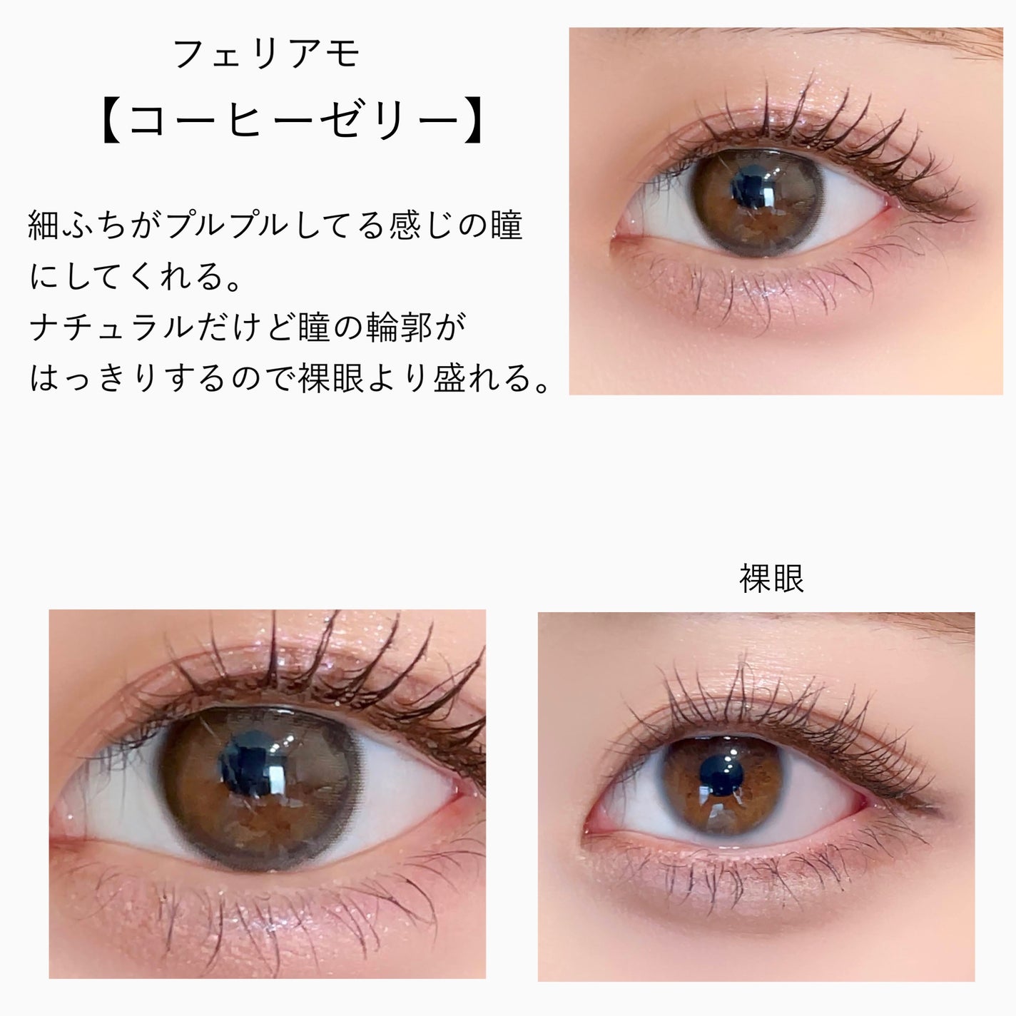 ReVIA 1day/ReVIA/ワンデー(1DAY)カラコンを使ったクチコミ(4枚目)