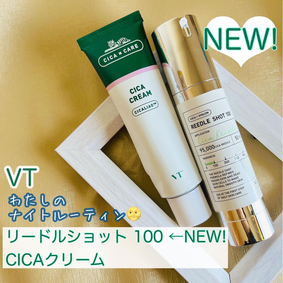 CICA クリーム/VT/フェイスクリームを使ったクチコミ（1枚目）