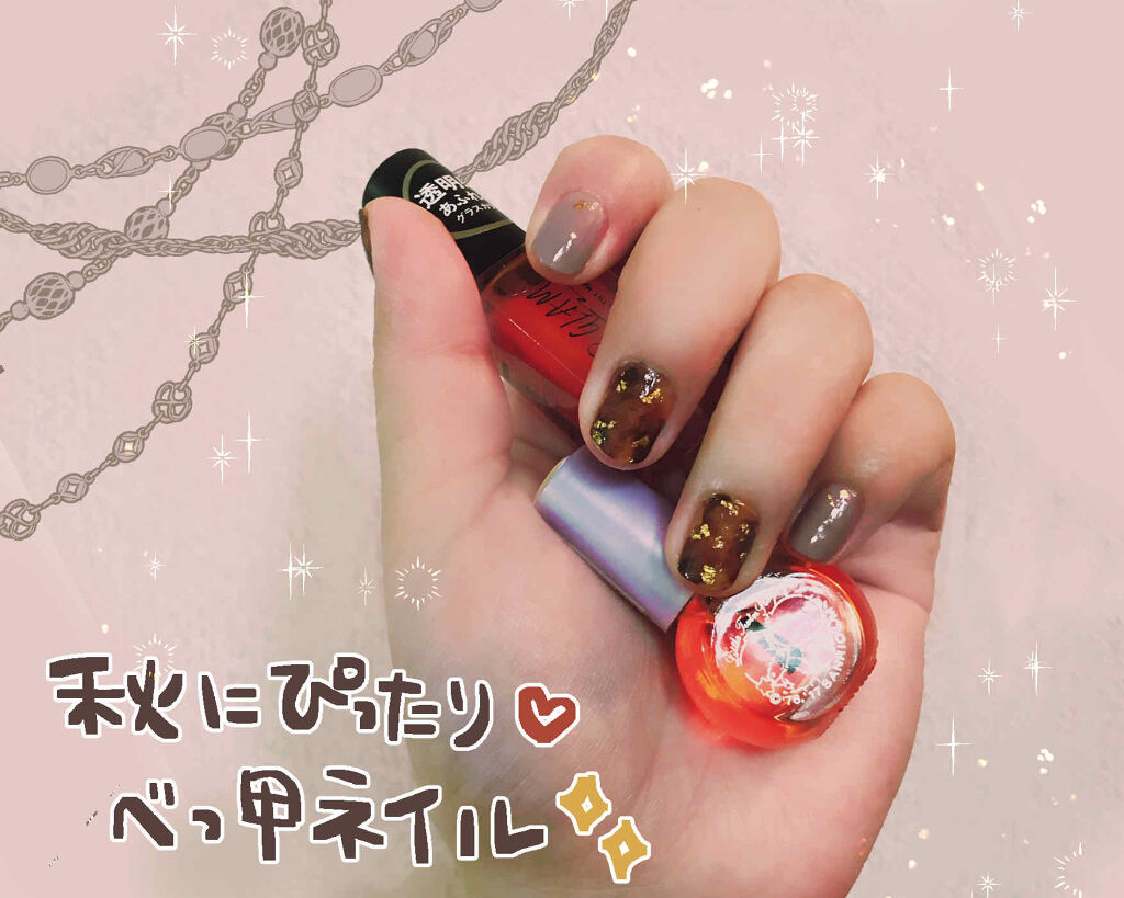 ネイルホリック リミテッドコレクション 04 CHOCOLATE COLORS/ネイルホリック/マニキュアを使ったクチコミ（1枚目）