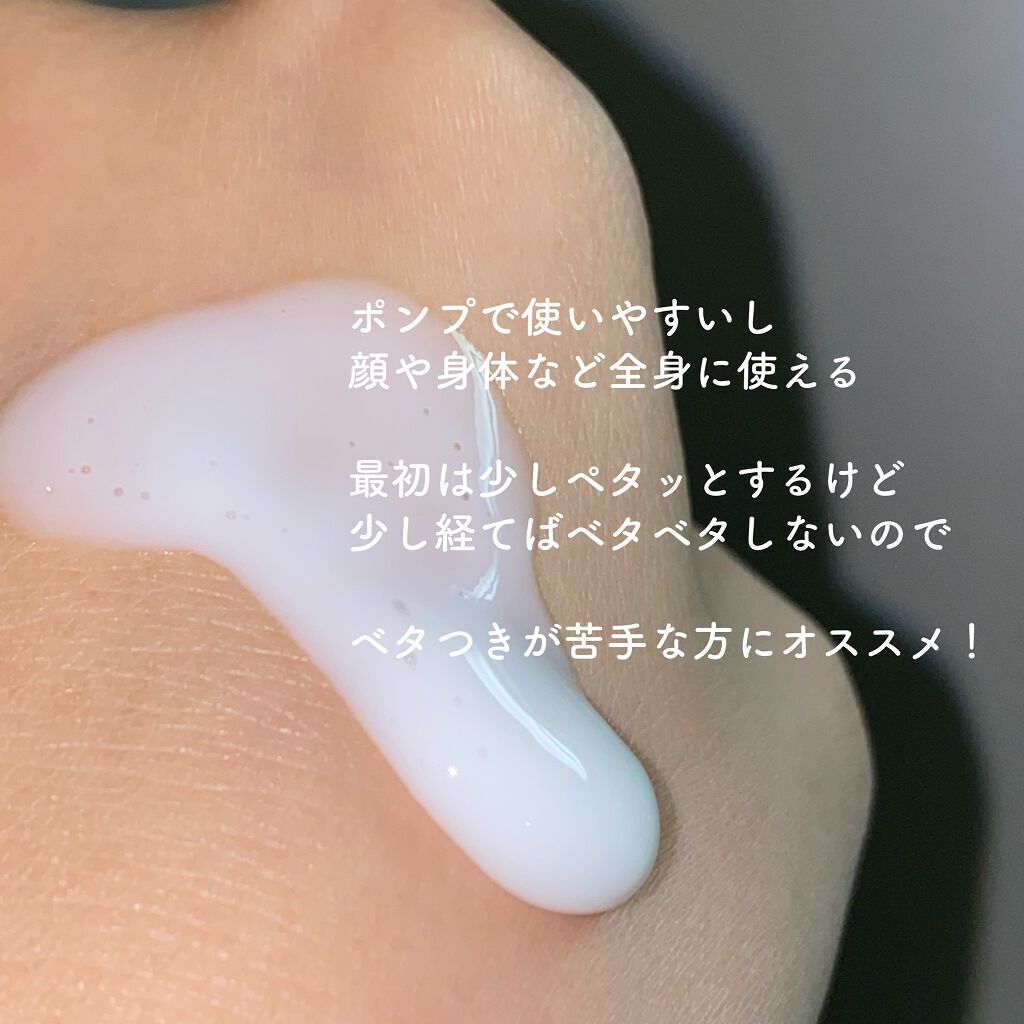 ユースキンシソラ ローション/ユースキン/ボディローションを使ったクチコミ（3枚目）