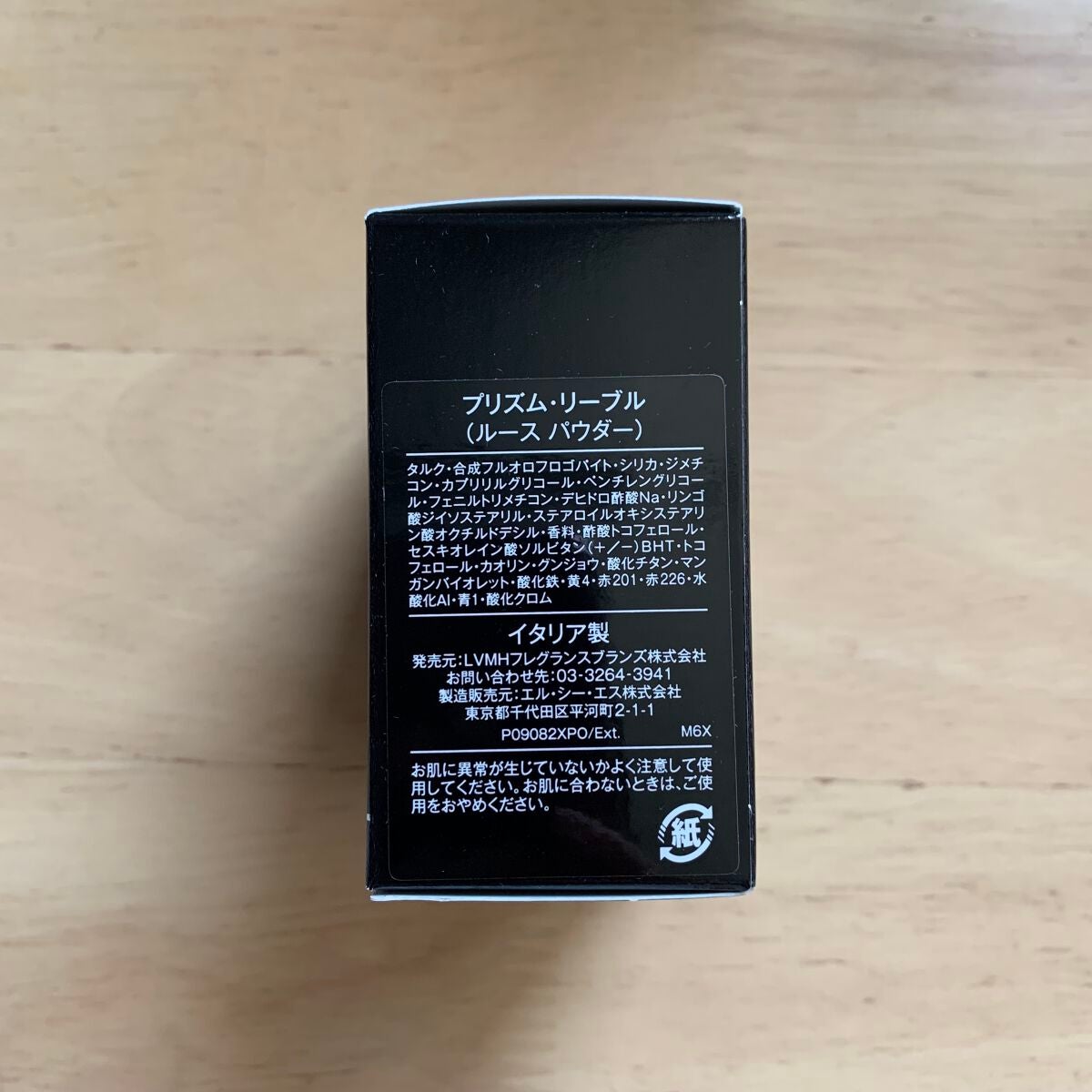 プリズム・リーブル/GIVENCHY/ルースパウダーを使ったクチコミ(5枚目)