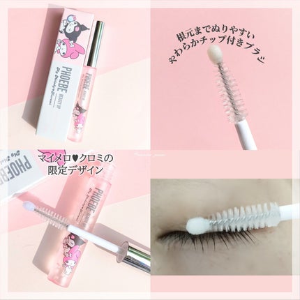 フィービー ビューティーアップ アイラッシュセラムN2/PHOEBE BEAUTY UP/まつげ美容液を使ったクチコミ(3枚目)