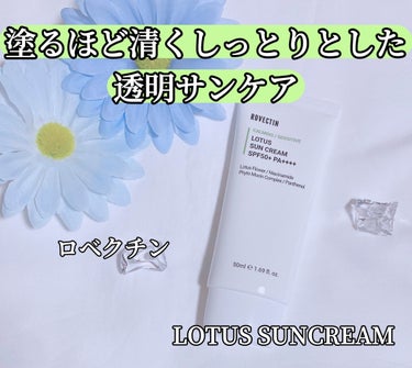 ロベクチン カーミング ロータス サンクリームのクチコミ「⁡
ꢭ ロベクチン  ꢭ 
⁡
୨୧ LOTUS SUNCREAM
﹍｡﹍｡﹍｡﹍｡﹍｡﹍｡
.....」（1枚目）