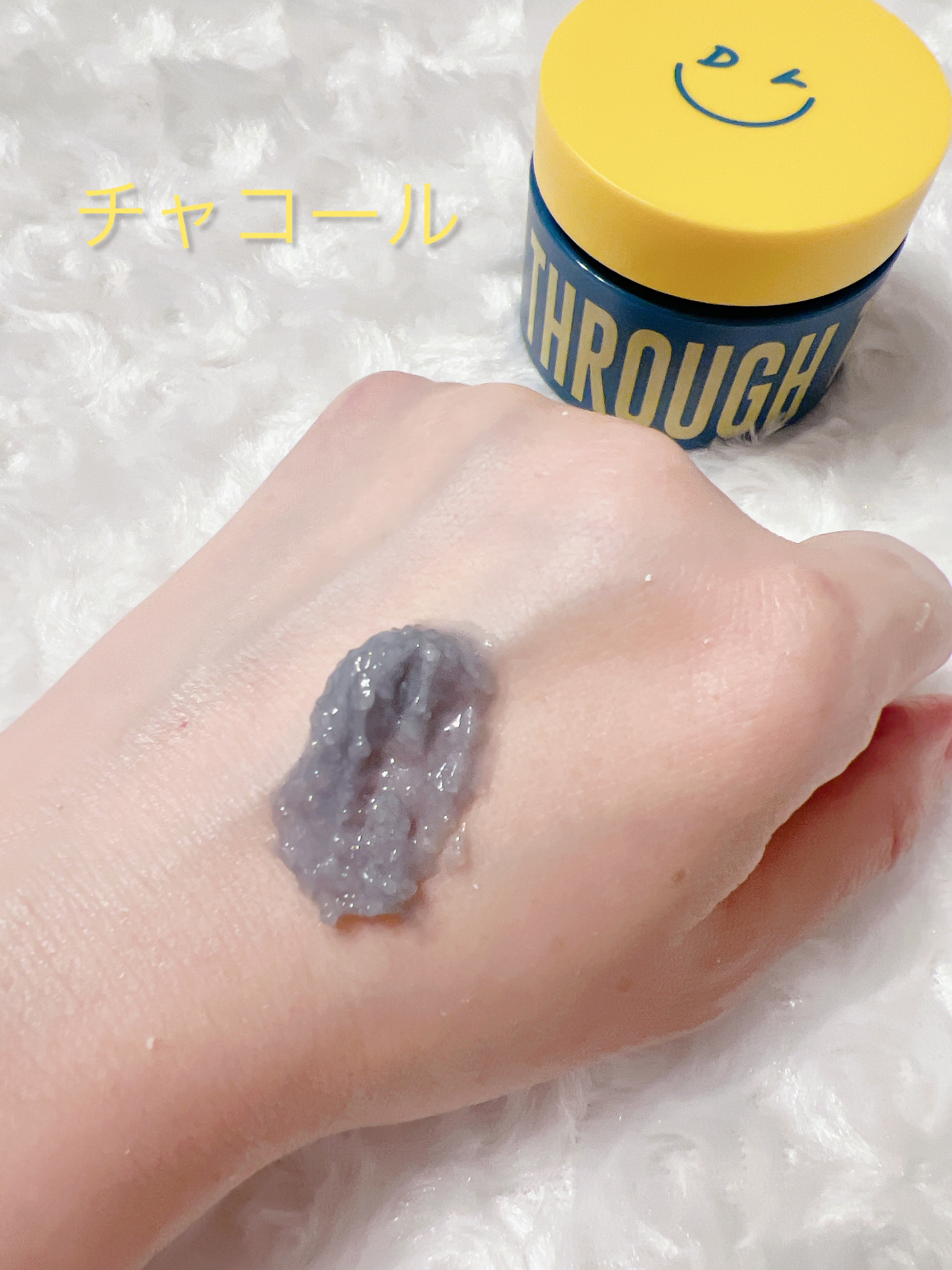 ボディスクラブ（チャコール×ソルト）/DearDoer/ボディスクラブを使ったクチコミ（3枚目）